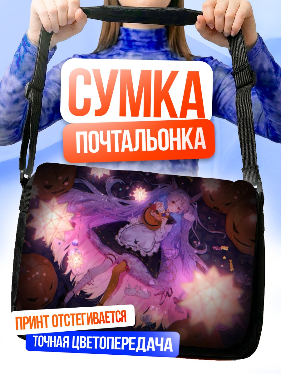 Сумка-почтальонка Зайка в готическом платье