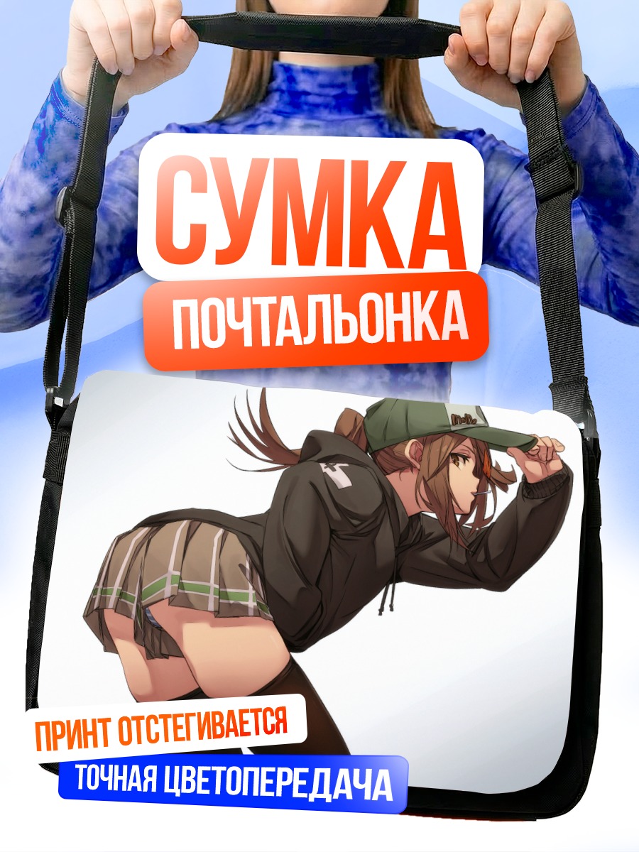 Сумка-почтальонка Тайга Усами в кепке