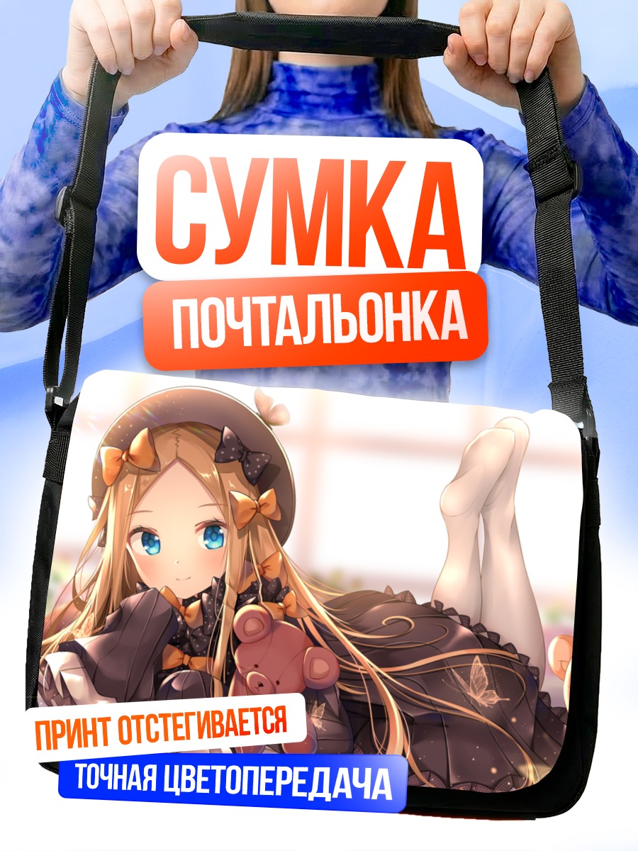 Сумка-почтальонка Абигейл Уильямс с мишками