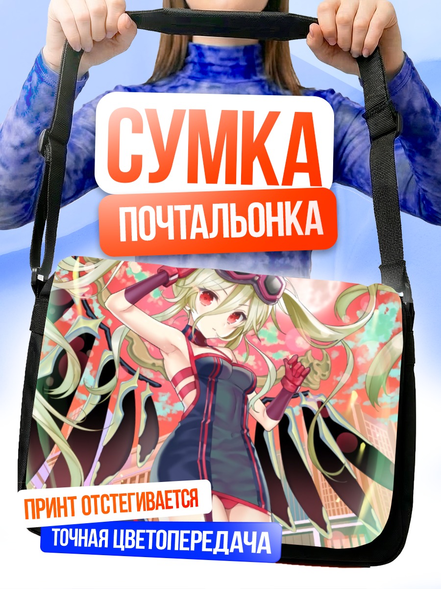 Сумка-почтальонка Мику Хацунэ в городе