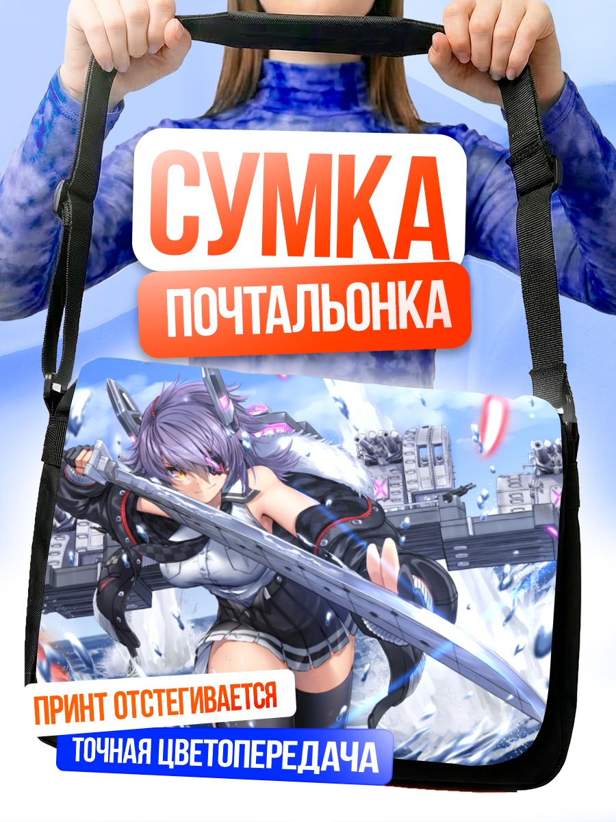 Сумка-почтальонка Тенрю с мечом