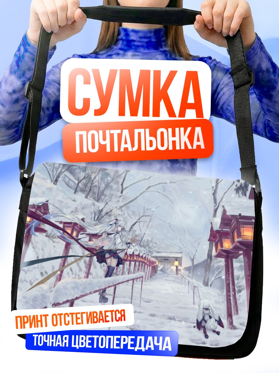 Сумка-почтальонка Мику Хацунэ в снегу