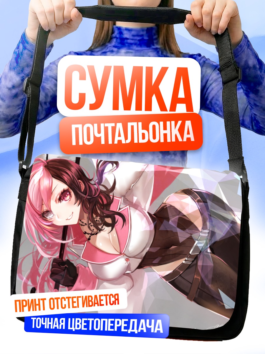 Сумка-почтальонка Нео в белом