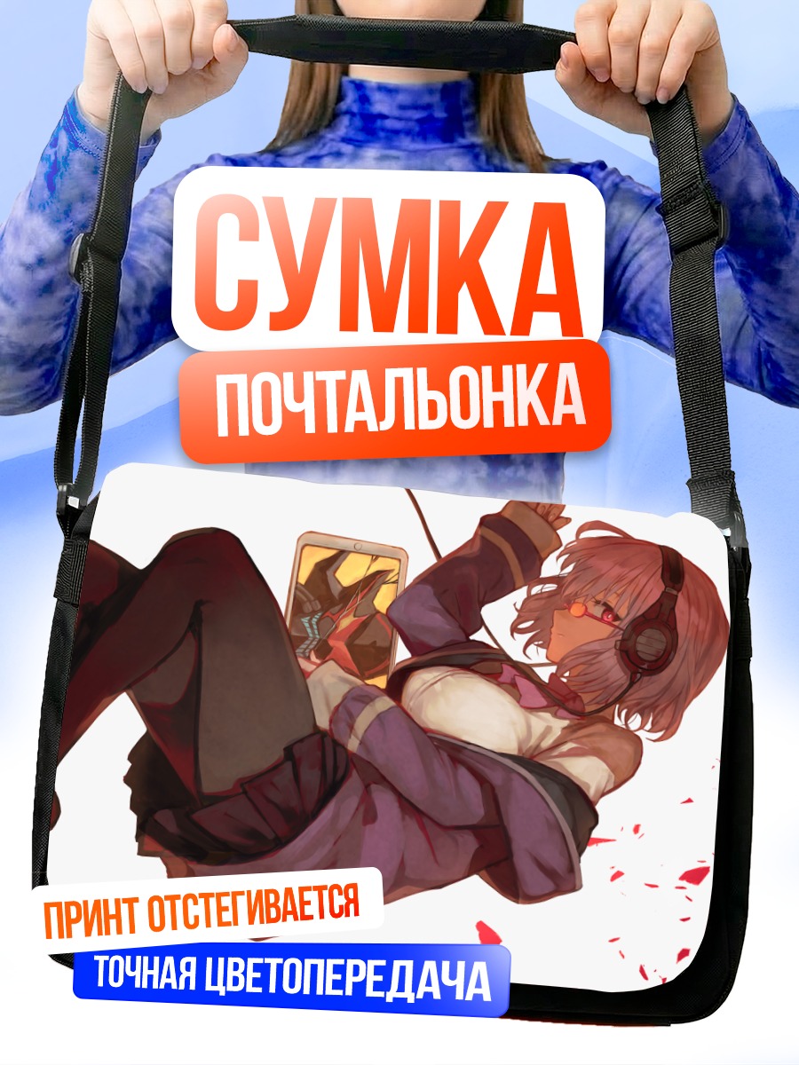Сумка-почтальонка Аканэ Синдзё в наушниках
