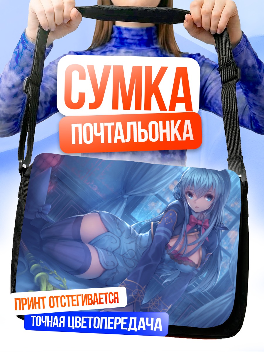 Сумка-почтальонка Девушка из Fantasy Earth Zero