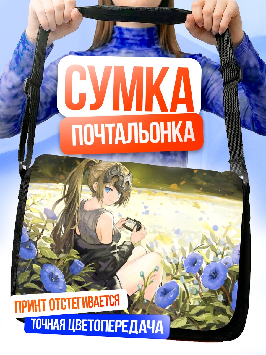 Сумка-почтальонка Жанна д'Арк в цветах