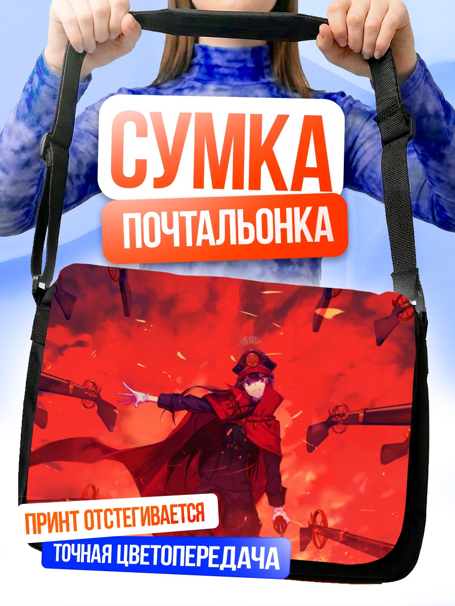 Сумка-почтальонка Нобунага Ода в пламени