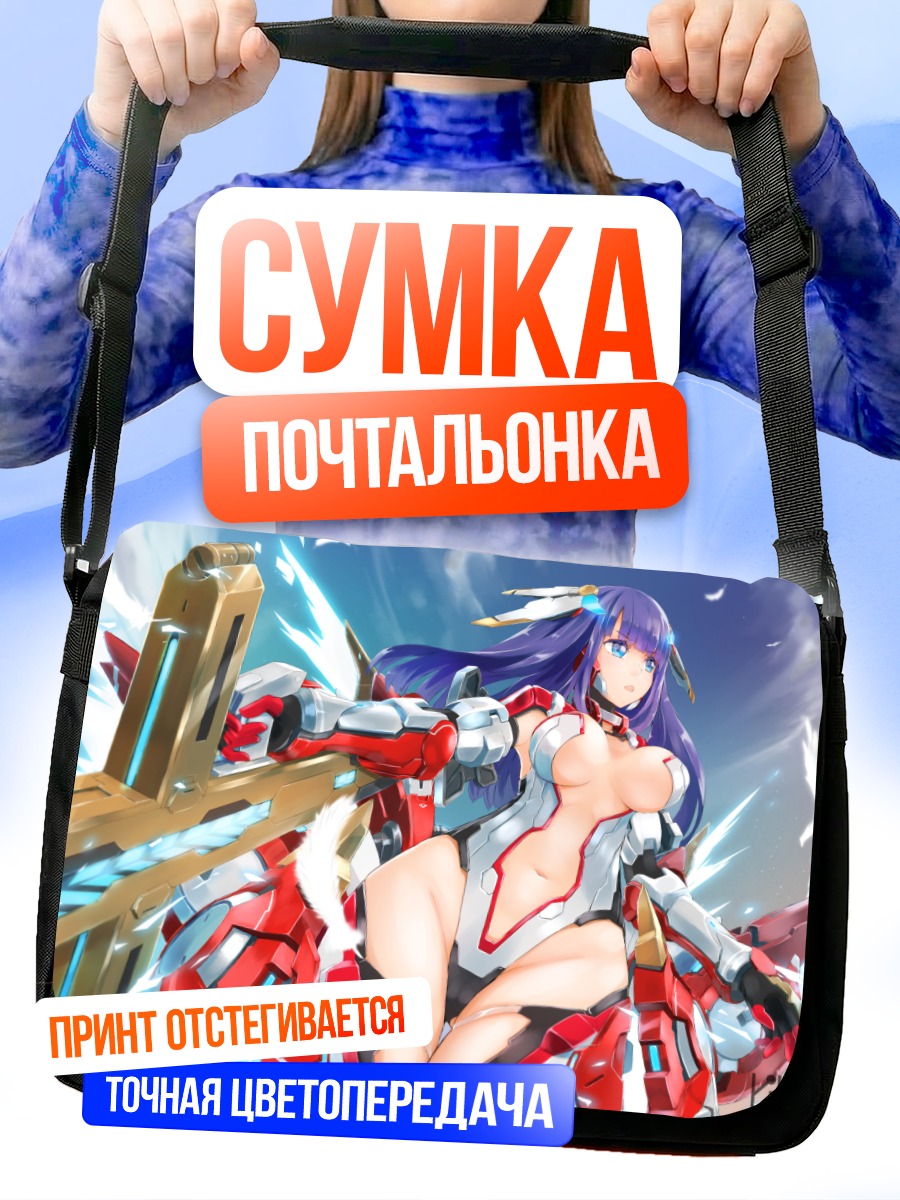 Сумка-почтальонка Святая Марта с мечом