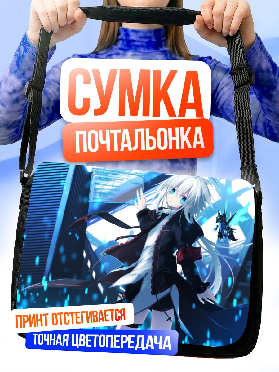 Сумка-почтальонка Робот в форме