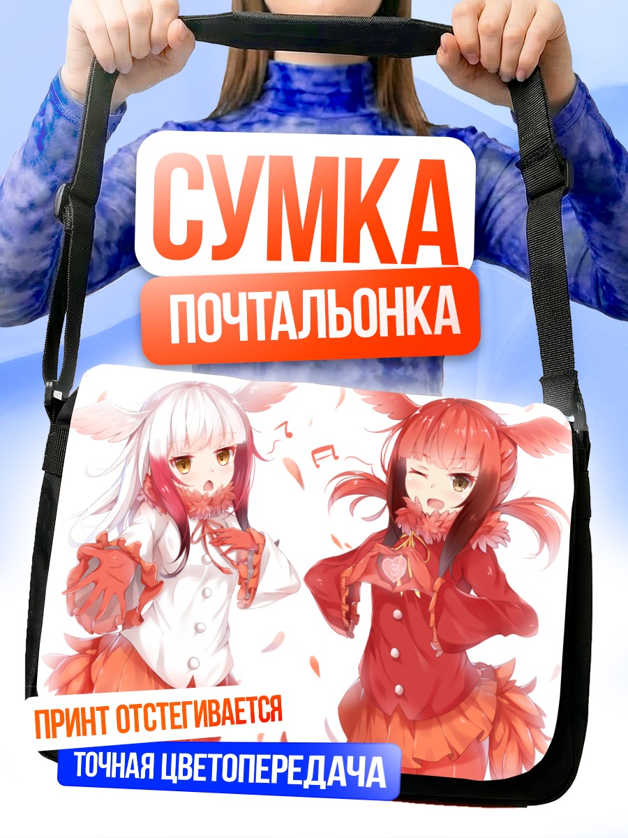 Сумка-почтальонка Хохлой и Рыжий Ибисы