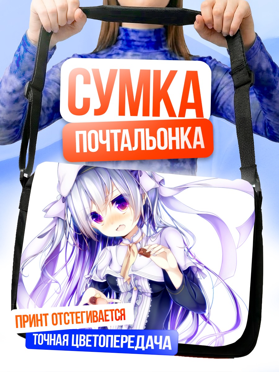 Сумка-почтальонка Сладкая Мику Хацунэ