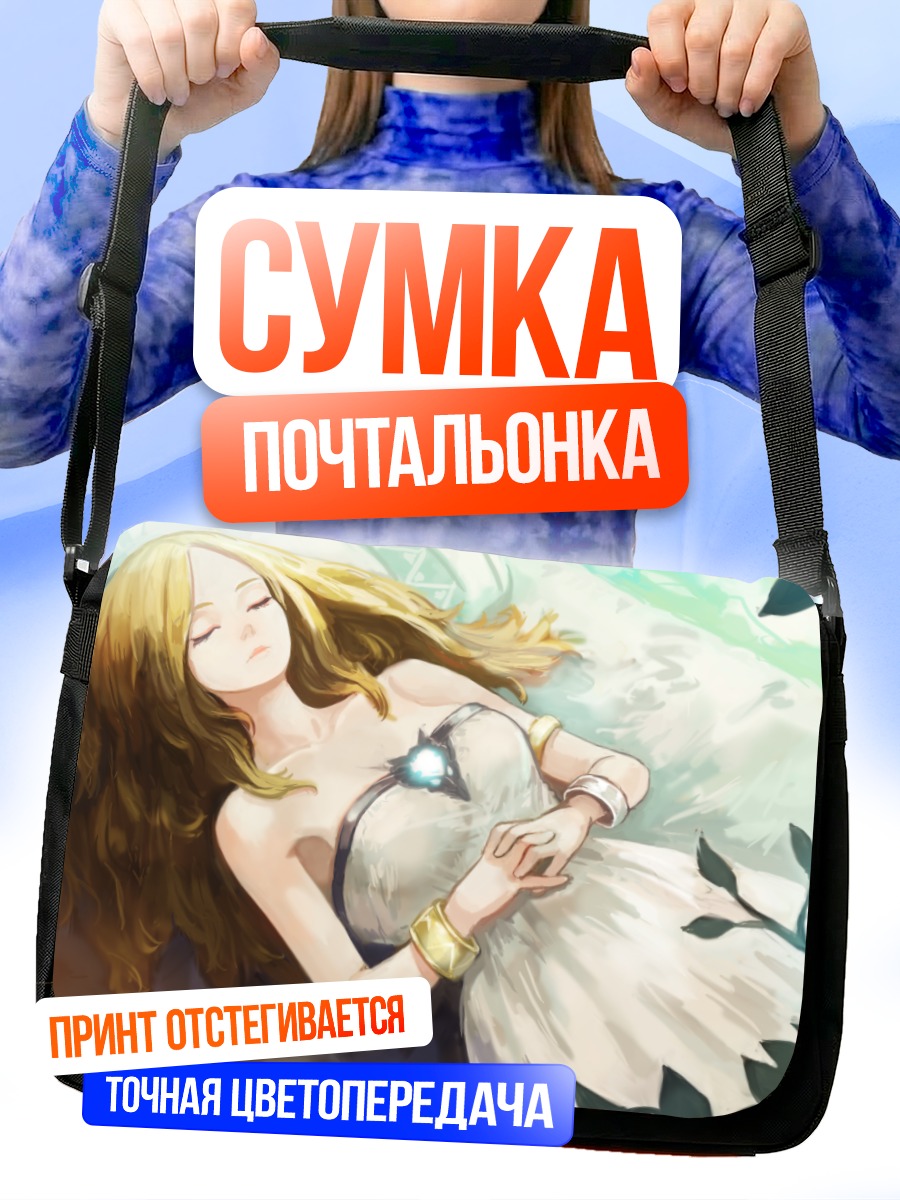 Сумка-почтальонка Спящая блондинка в платье