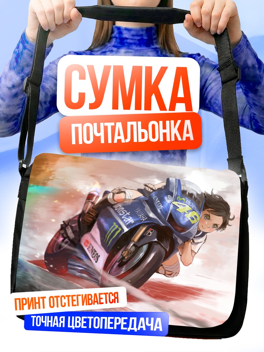 Сумка-почтальонка Девушка на мотоцикле