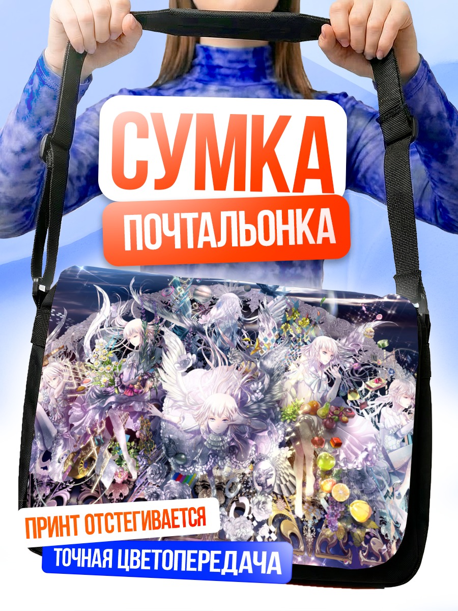 Сумка-почтальонка Цветочный пир лолит