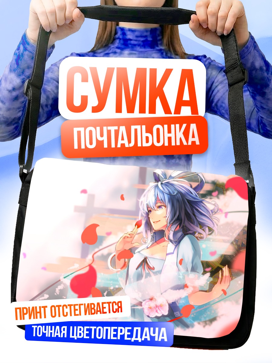 Сумка-почтальонка Каку Сэйга в лепестках