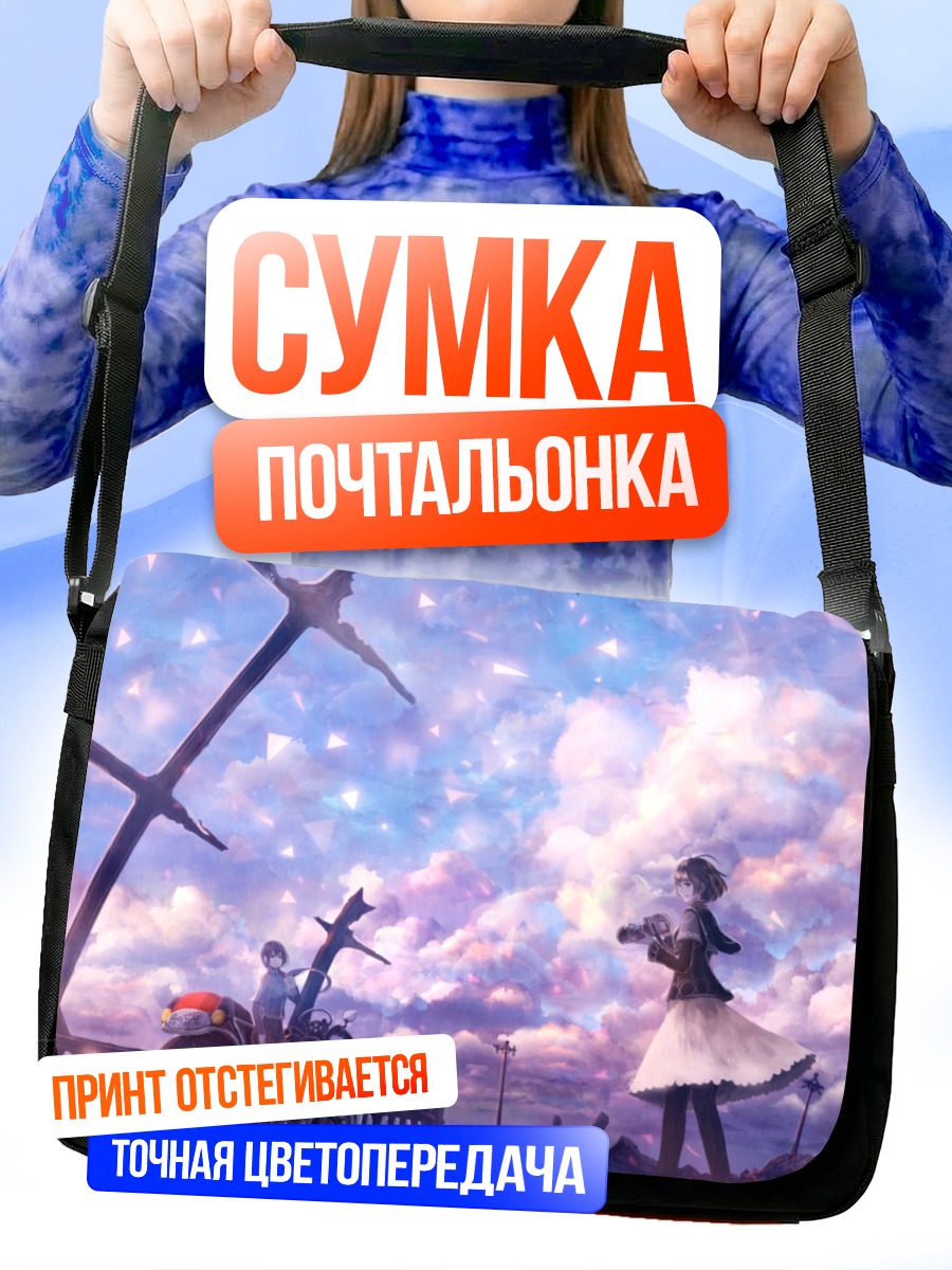Сумка-почтальонка Девушки на мотоцикле