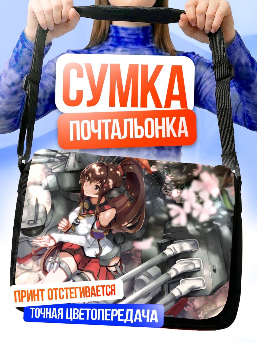 Сумка-почтальонка Ямато в цветах