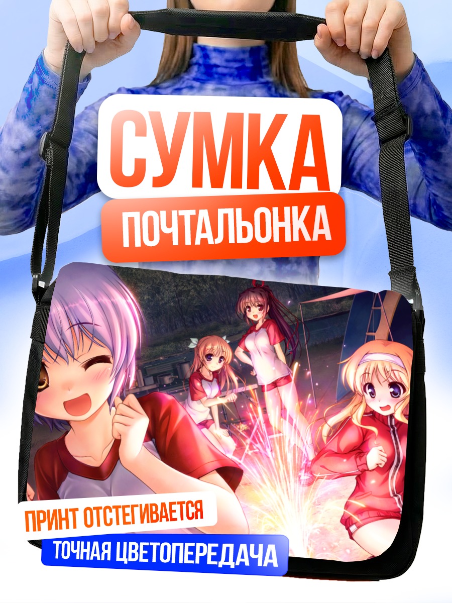Сумка-почтальонка Сэнри Мисоно и подруги