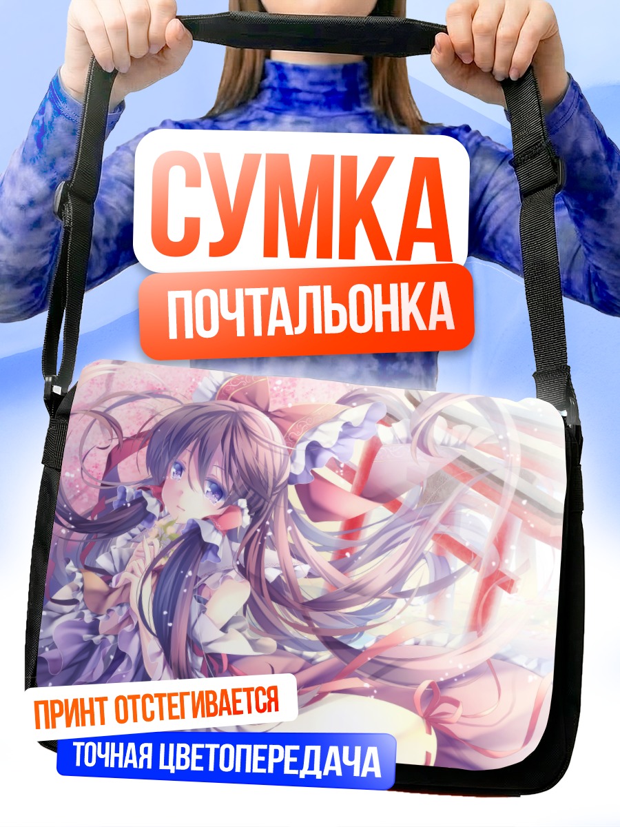Сумка-почтальонка Рейму Хакурэй в цветах