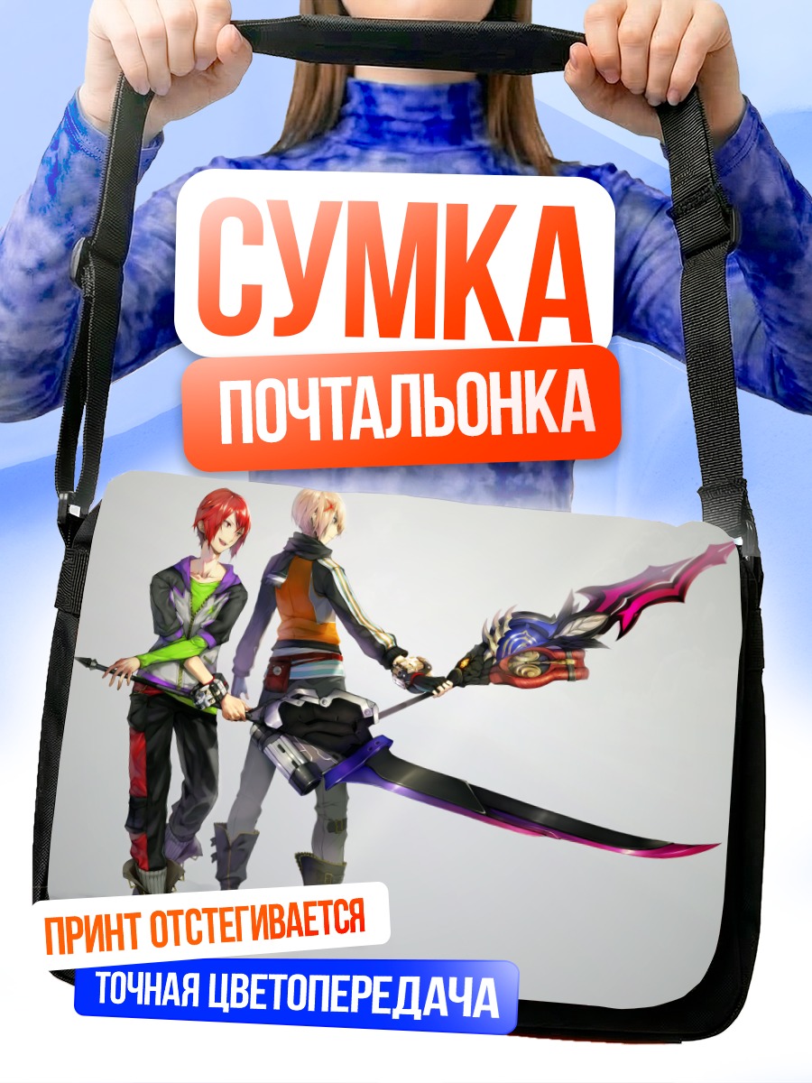 Сумка-почтальонка Бойцы God Eater