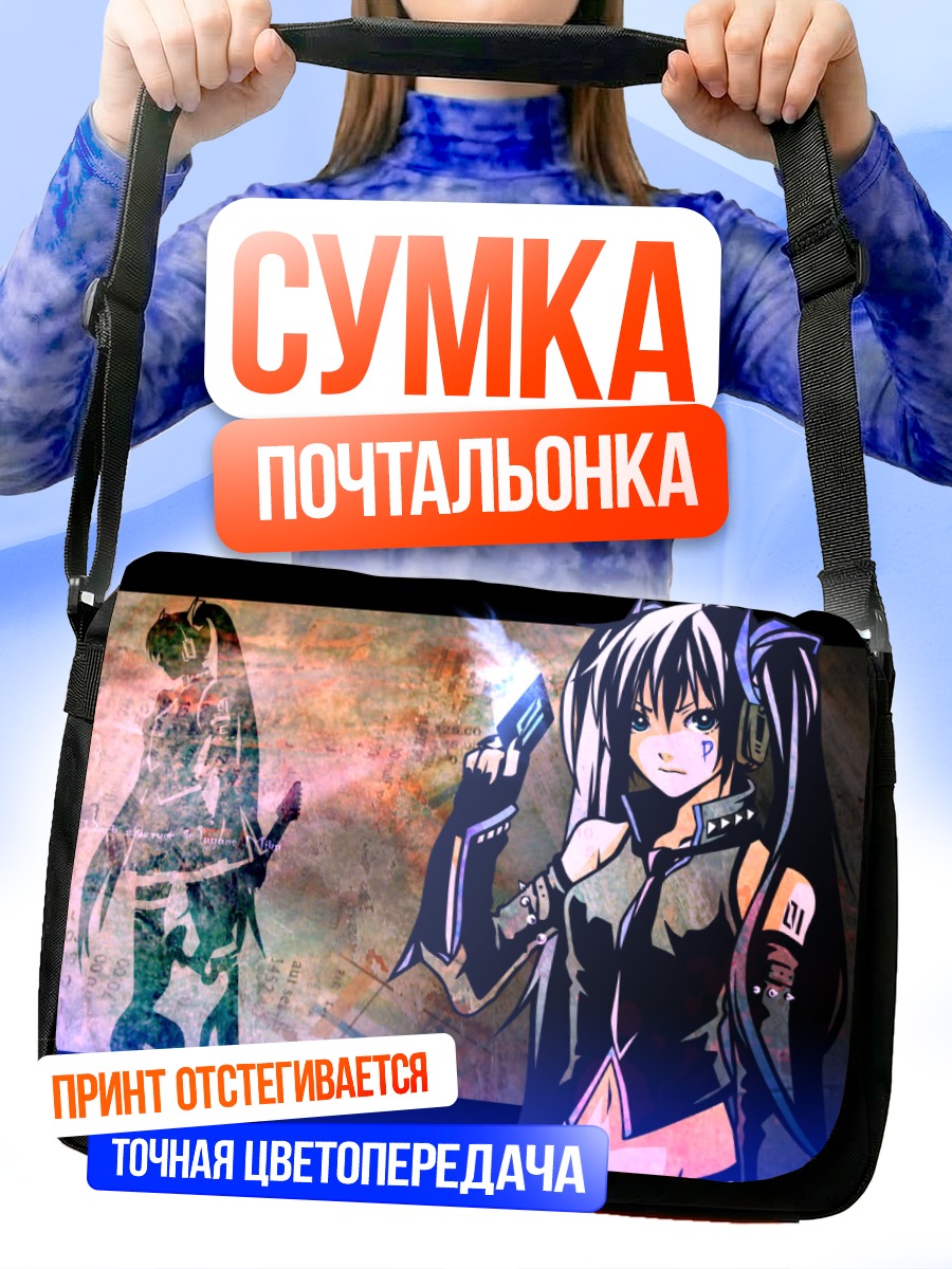 Сумка-почтальонка Мику Хацунэ с гитарой