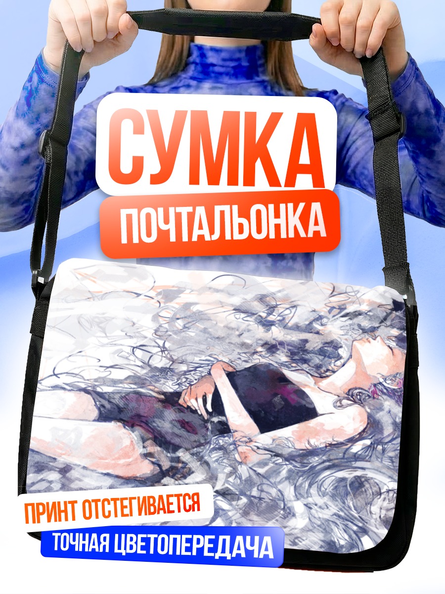 Сумка-почтальонка Мику Хацунэ в воде