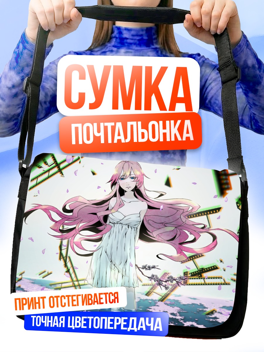 Сумка-почтальонка Лука Мегурин в лепестках