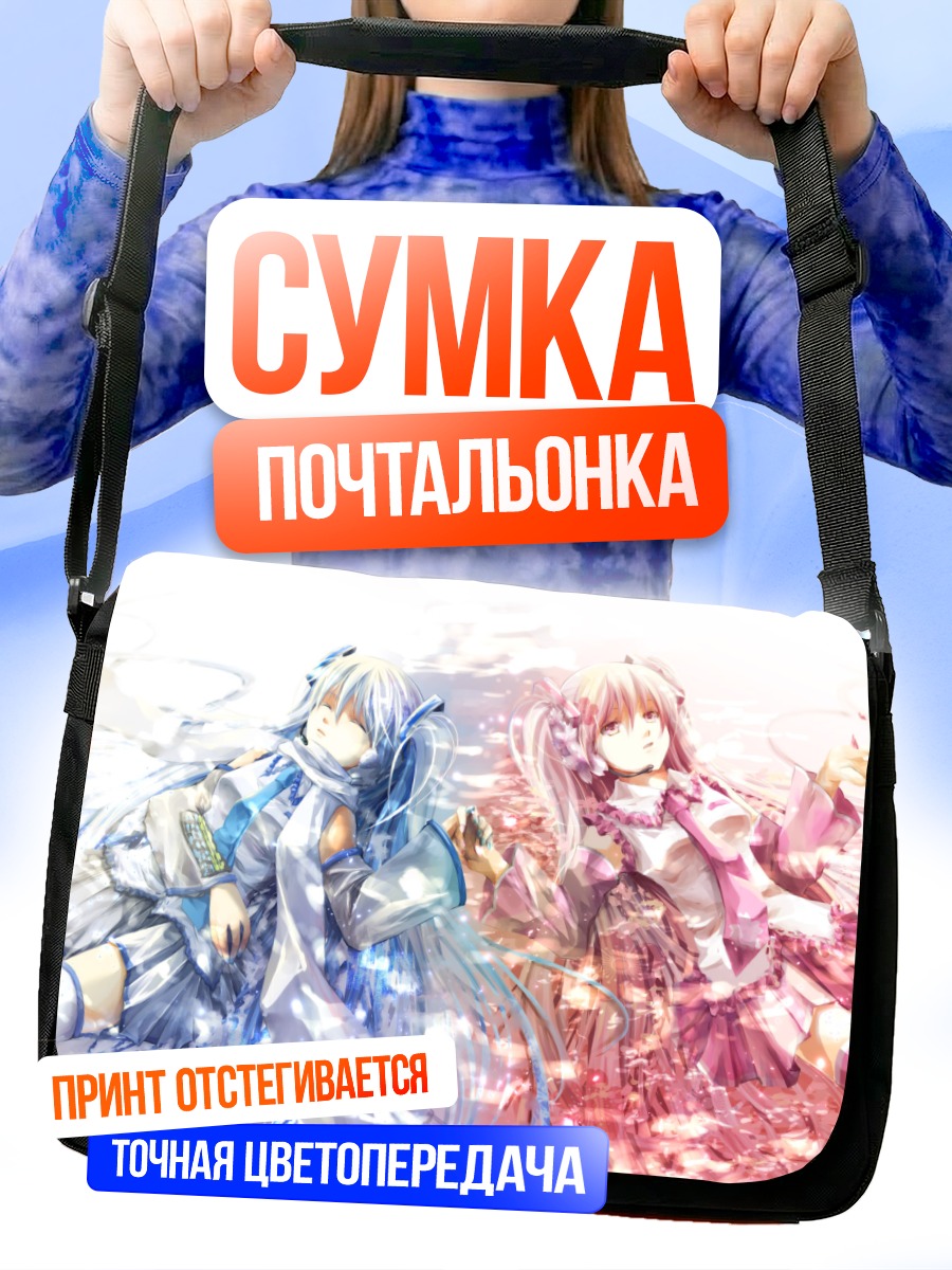 Сумка-почтальонка Мику Хацунэ в цветах