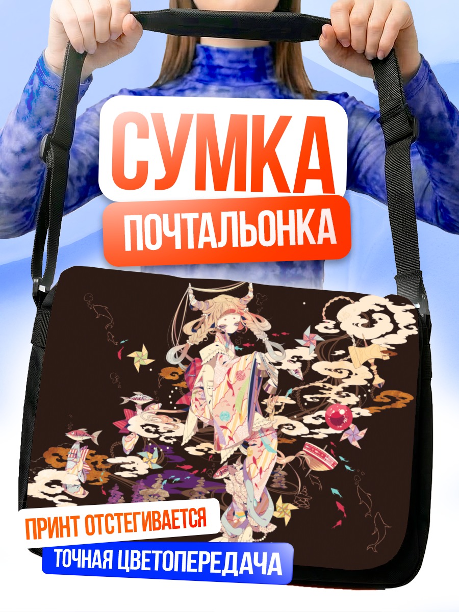 Сумка-почтальонка Кицунэ в кимоно