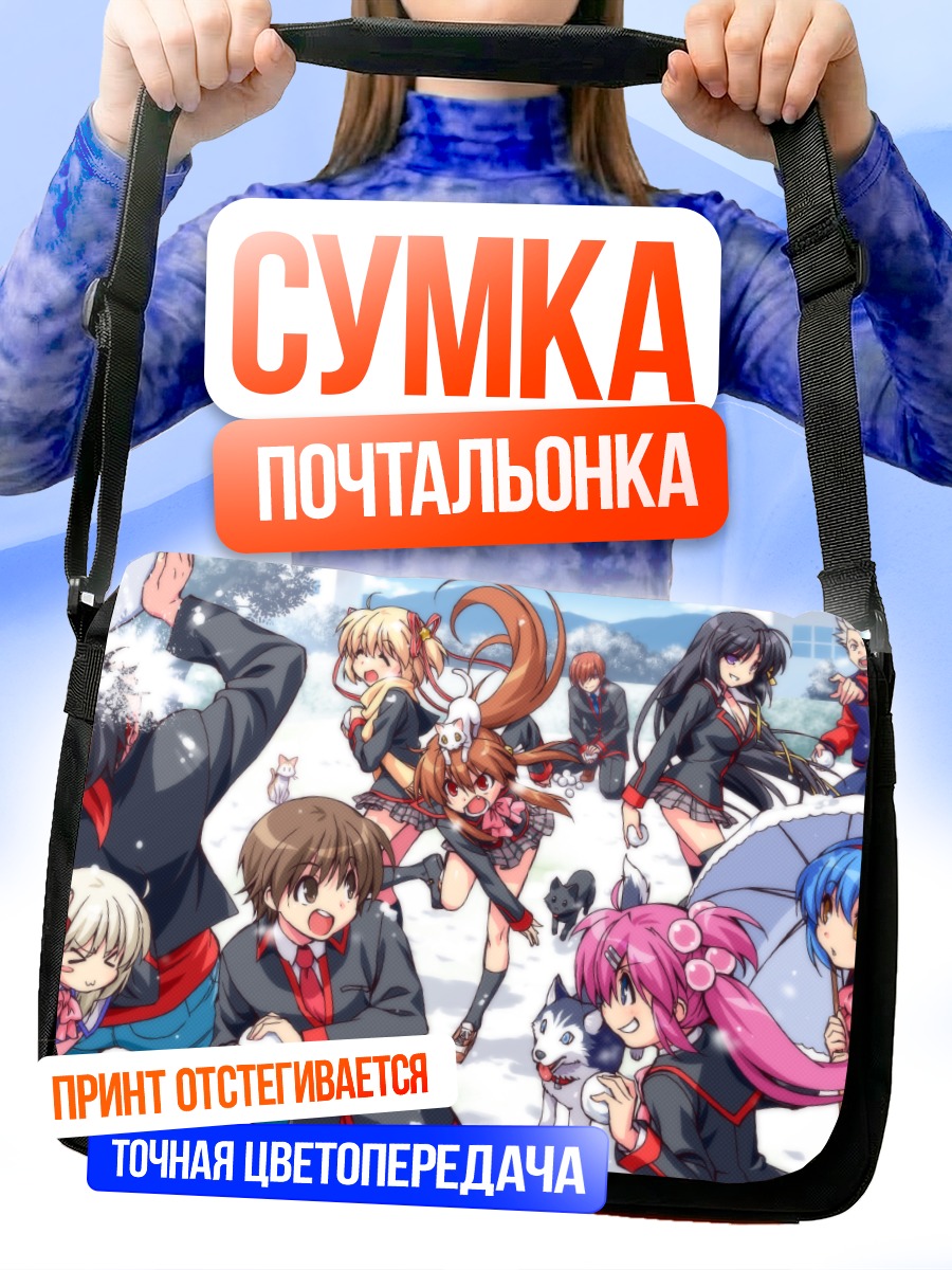 Сумка-почтальонка Масато Инохара и друзья