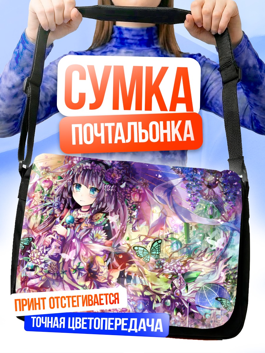 Сумка-почтальонка Хоурайсан Кагуя в цветах