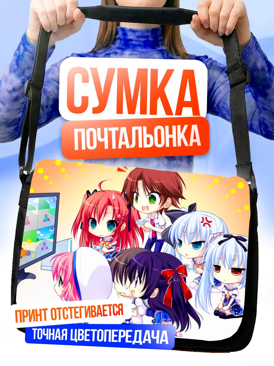 Сумка-почтальонка Девушки Ююкана