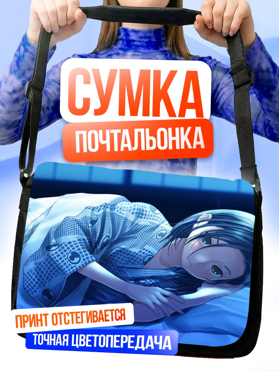 Сумка-почтальонка Ринко Кобаякава в кимоно