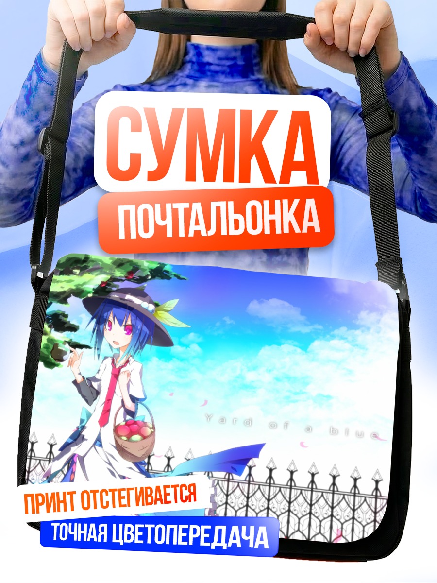 Сумка-почтальонка Тенши Хинанави в саду