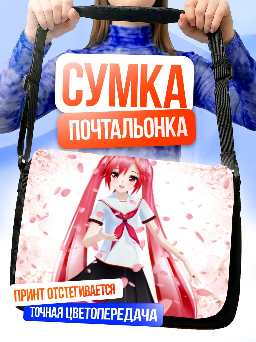 Сумка-почтальонка Мику Хацунэ в сакуре