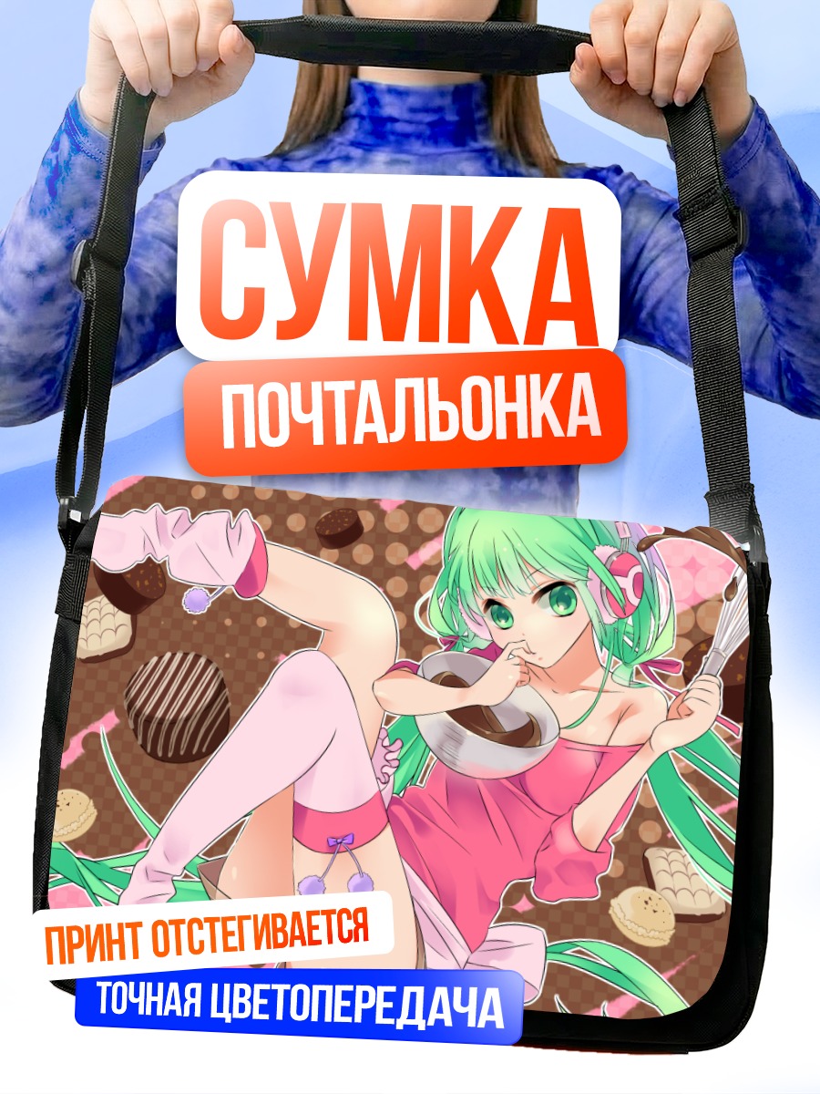 Сумка-почтальонка Мику Хацунэ с десертами