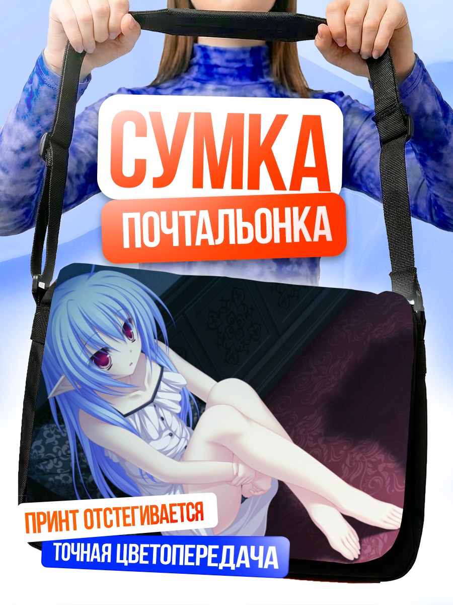 Сумка-почтальонка Мелис в платье