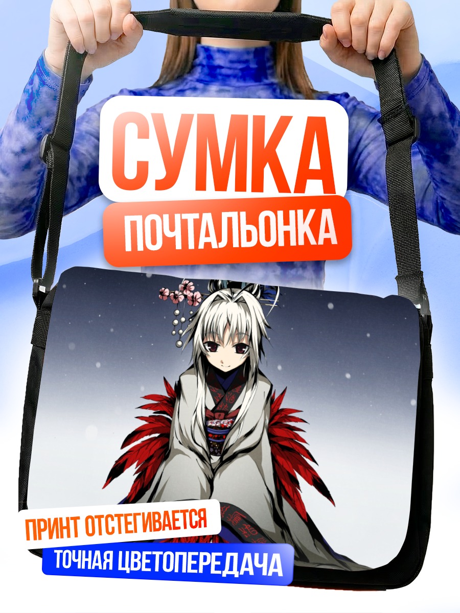 Сумка-почтальонка Кадзири Камуи Кагура