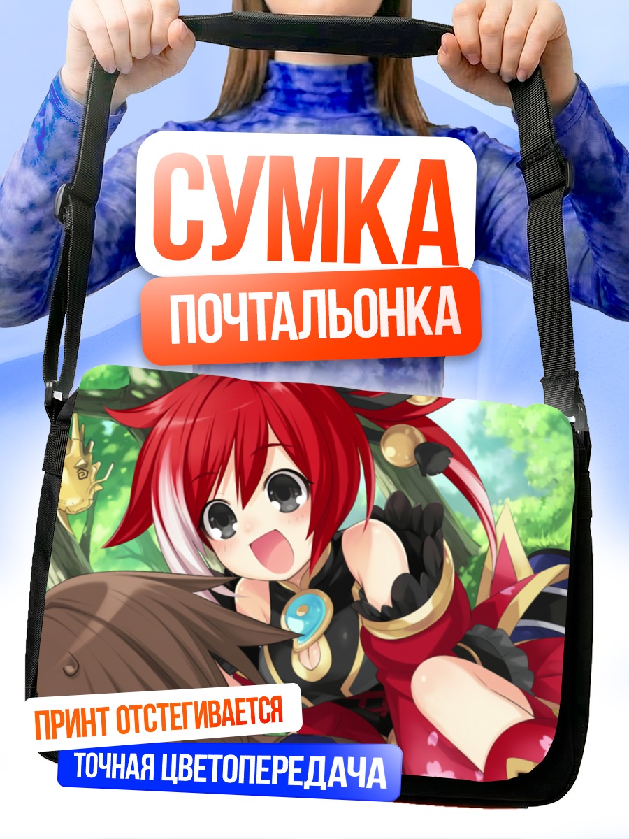 Сумка-почтальонка Иф в лесу