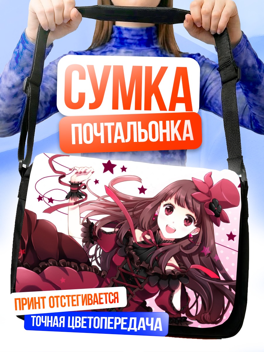 Сумка-почтальонка Девушка в корсете