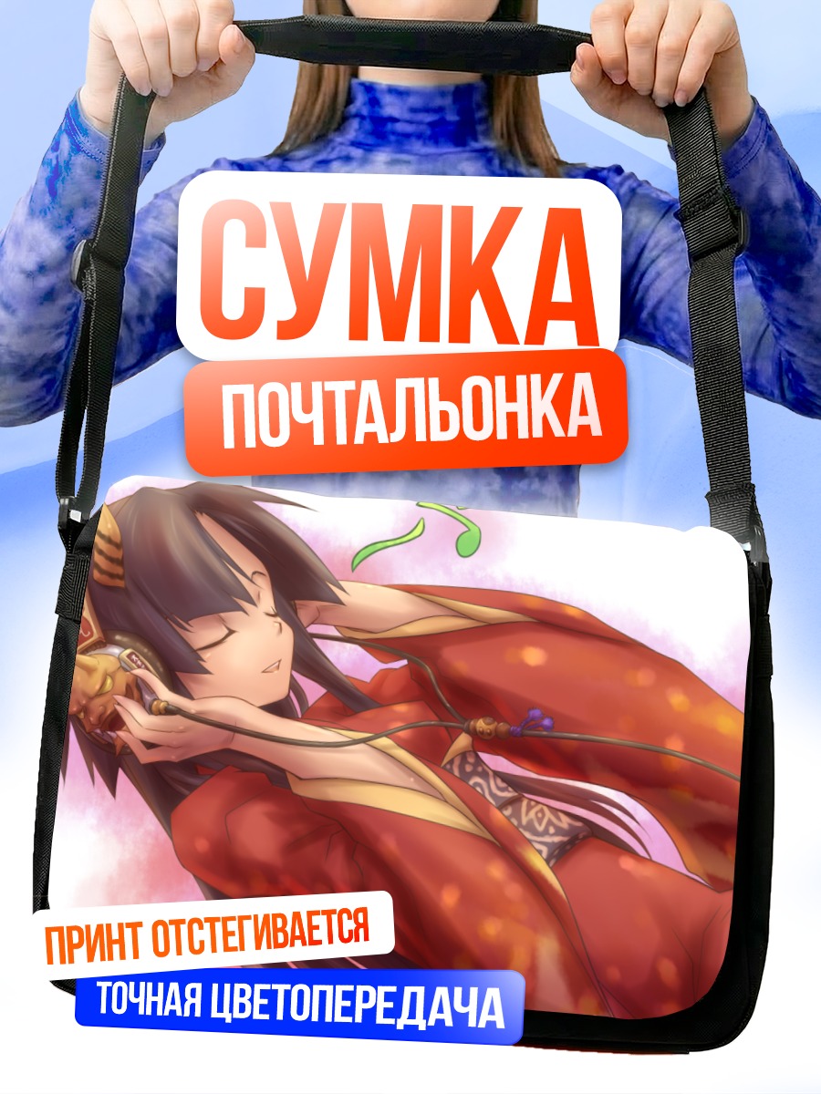 Сумка-почтальонка Онико Хиномото в кимоно