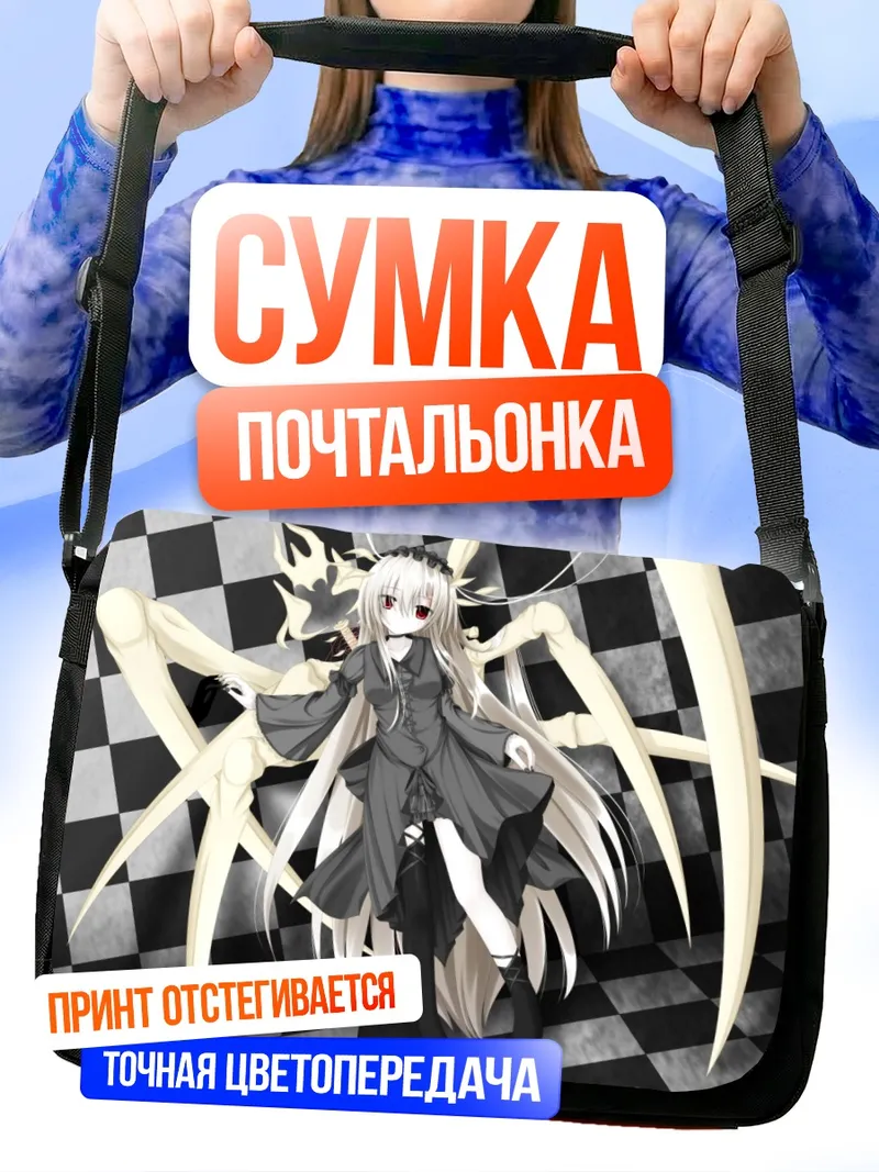Сумка-почтальонка Готическая лолита в платье