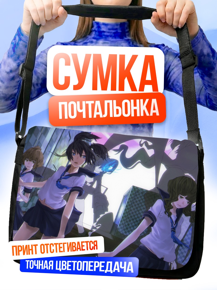 Сумка-почтальонка Black Rock Shooter