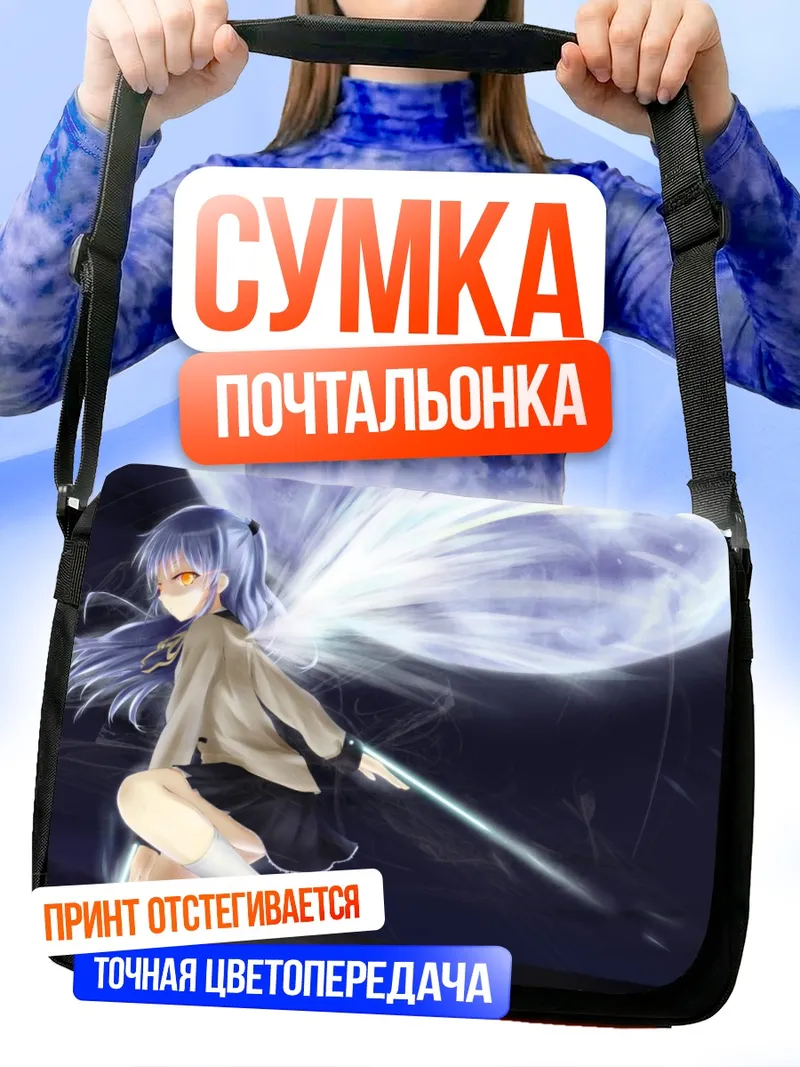 Сумка-почтальонка Канаде Тачибана с крыльями