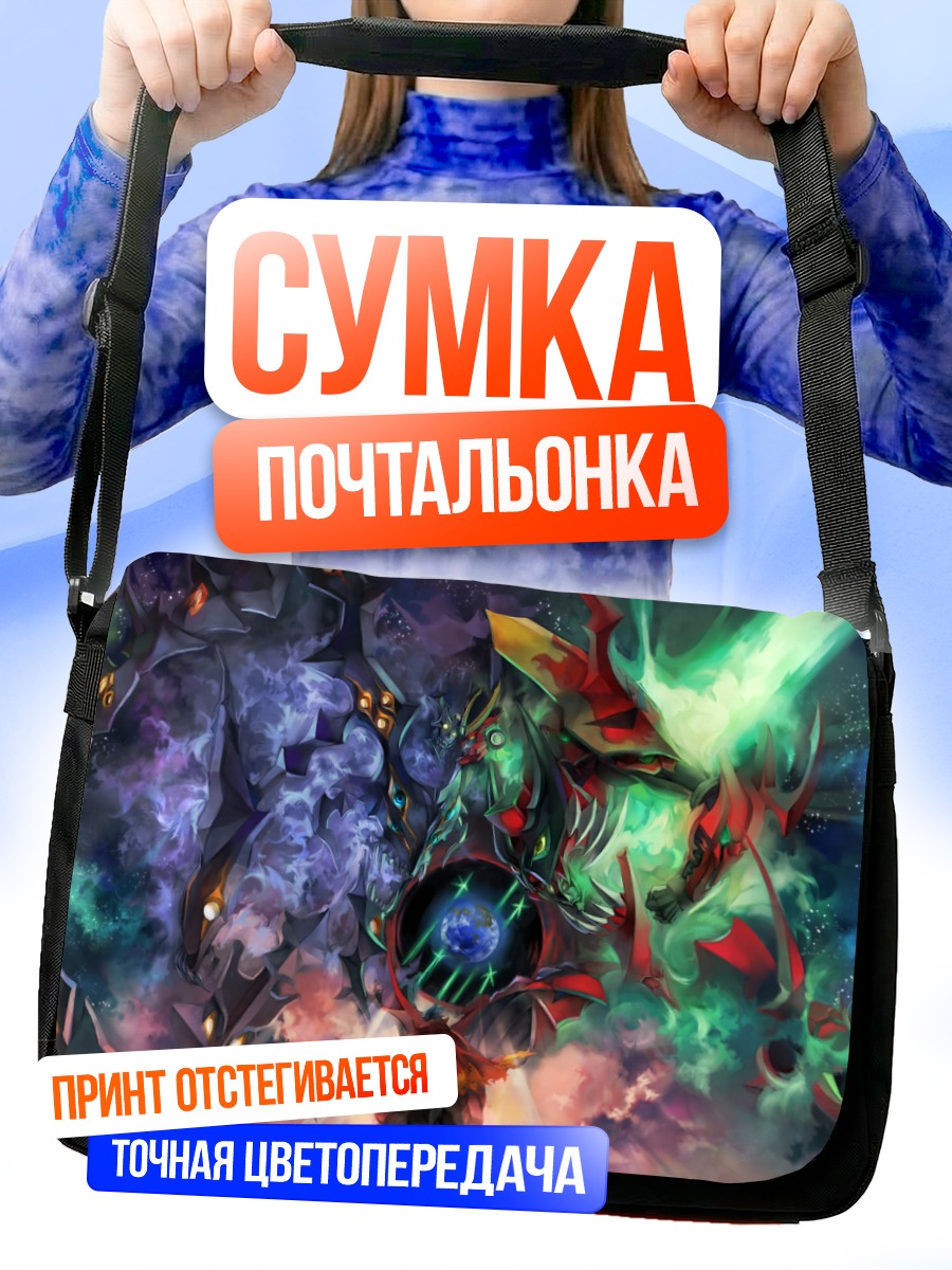 Сумка-почтальонка Камина и Саймон