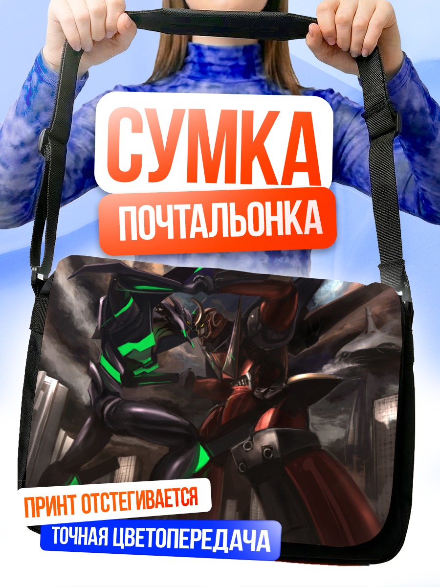 Сумка-почтальонка Ева-01 в городе