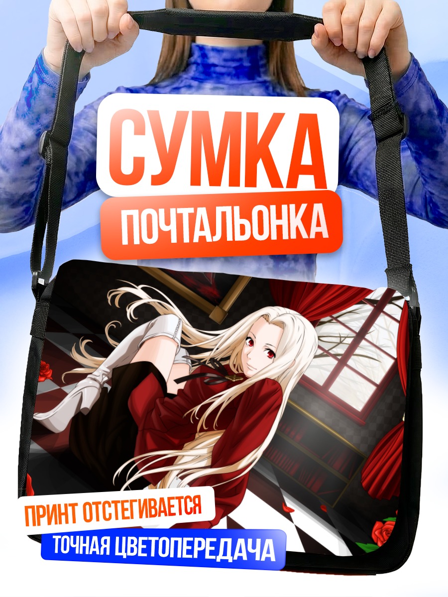 Сумка-почтальонка Ирисвиль фон Эйнсберн с розами