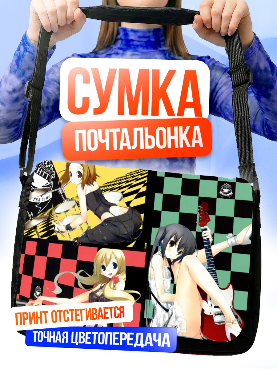 Сумка-почтальонка K-On! Музыкальный драйв