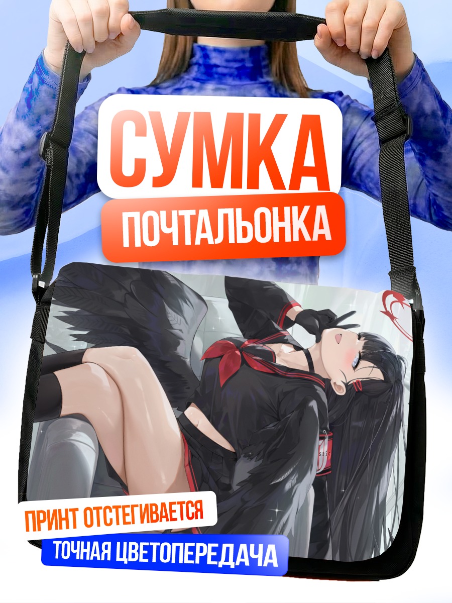 Сумка-почтальонка Ичика Накамаса с крыльями