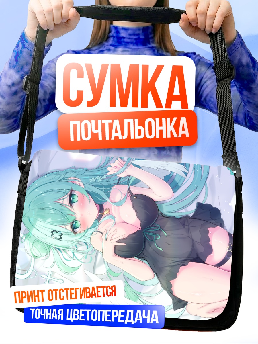 Сумка-почтальонка Ливия Микадзе в платье